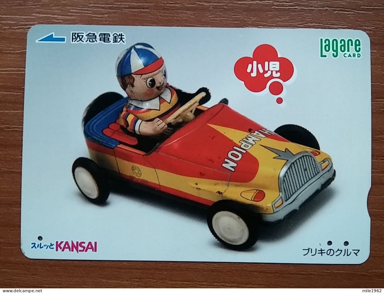 T-542 - JAPAN, Japon, Nipon, Carte Prepayee, Prepaid Card, Lagare Card KANSAI, AUTO, CAR - Other & Unclassified