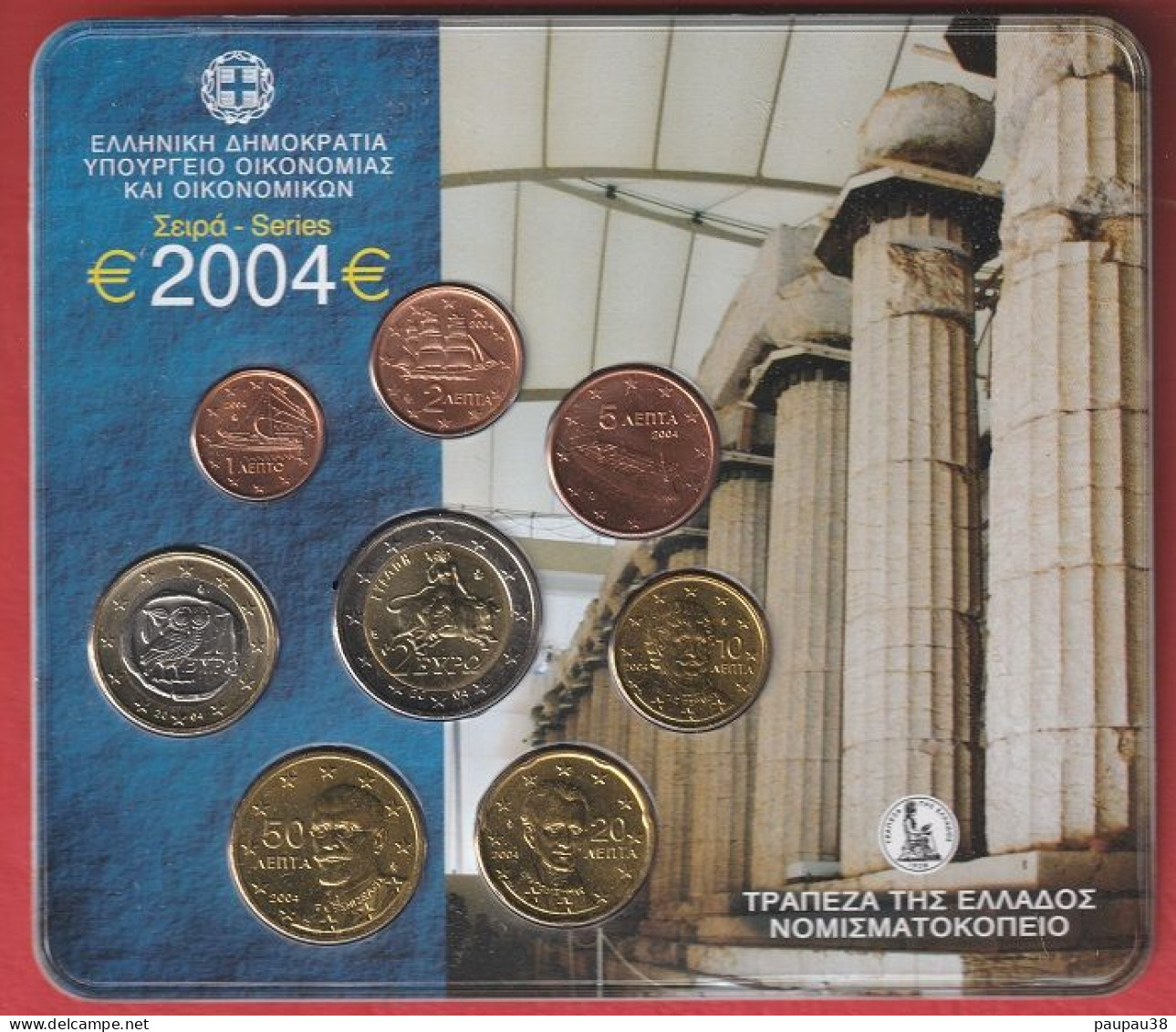 COFFRET EUROS GRECE 2004 NEUF FDC - 8 MONNAIES - Grèce