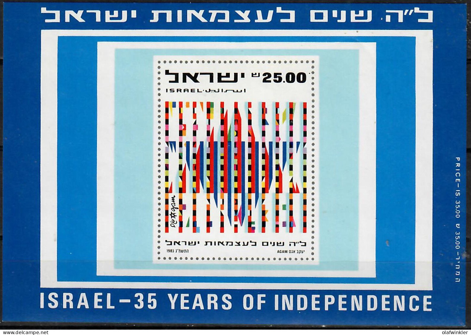 1983 Independence Day MS Bale MS.24 / Sc 838a / YT BF 24 / Mi Bl 23 MNH / Neuf Sans Charniere / Postfrisch - Blocs-feuillets