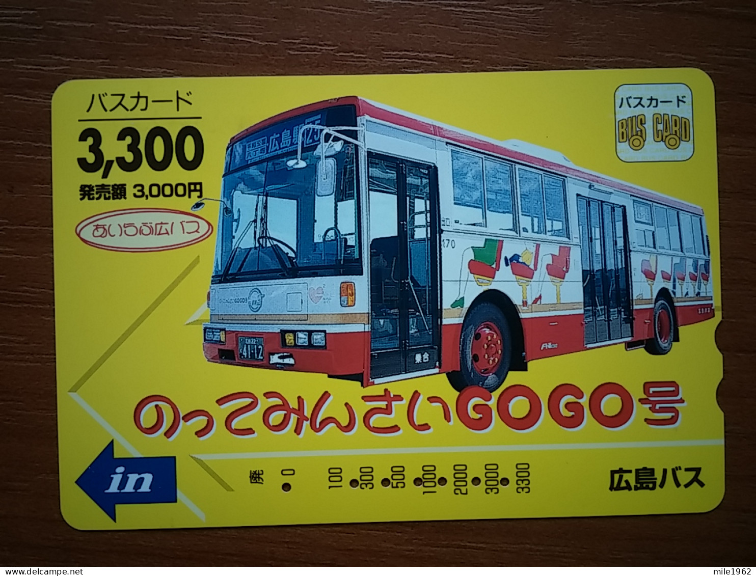 T-545 - JAPAN, Japon, Nipon, Carte Prepayee, Prepaid Card, BUS CARD, BUS, AUTOBUS - Sonstige & Ohne Zuordnung