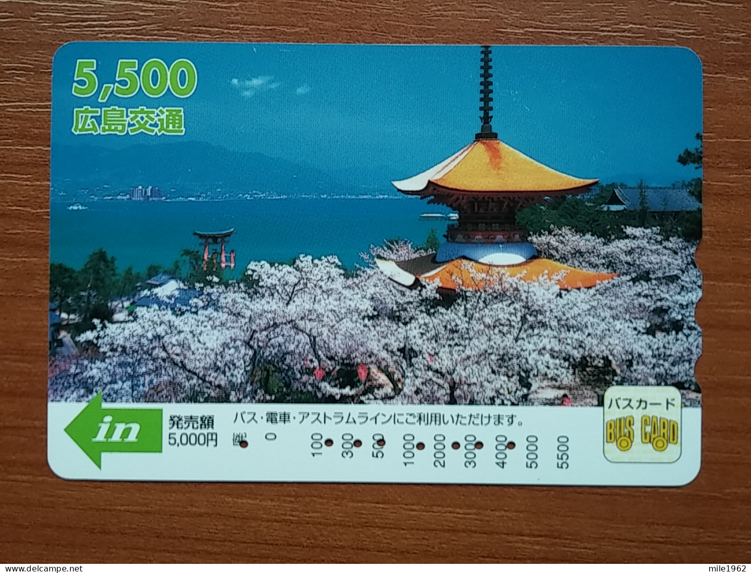 T-545 - JAPAN, Japon, Nipon, Carte Prepayee, Prepaid Card, BUS CARD,  - Sonstige & Ohne Zuordnung