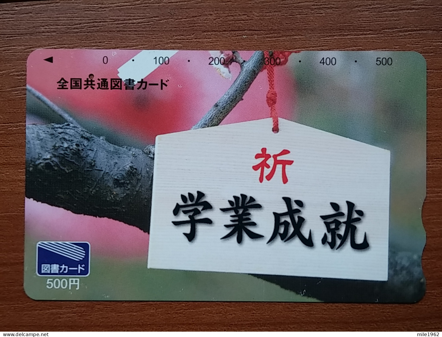 T-545 - JAPAN, Japon, Nipon, Carte Prepayee, Prepaid Card, GIFT CARD, TOSHO CARD - Sonstige & Ohne Zuordnung