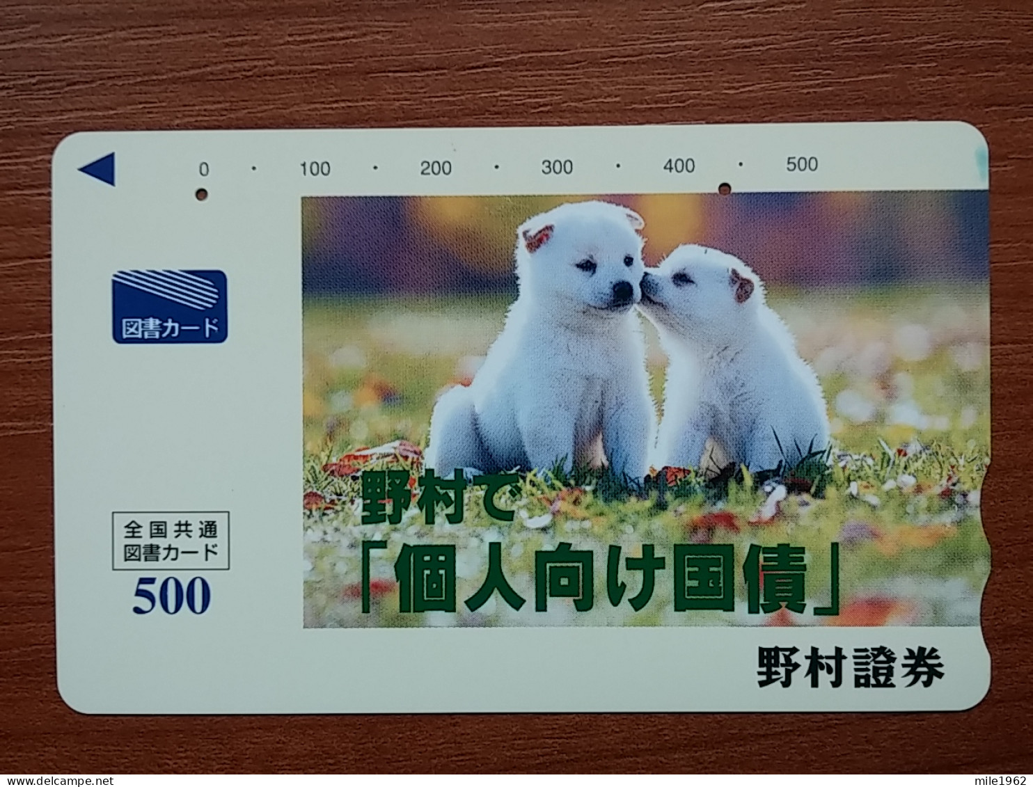 T-545 - JAPAN, Japon, Nipon, Carte Prepayee, Prepaid Card, GIFT CARD, TOSHO CARD, DOG, CHIEN - Sonstige & Ohne Zuordnung