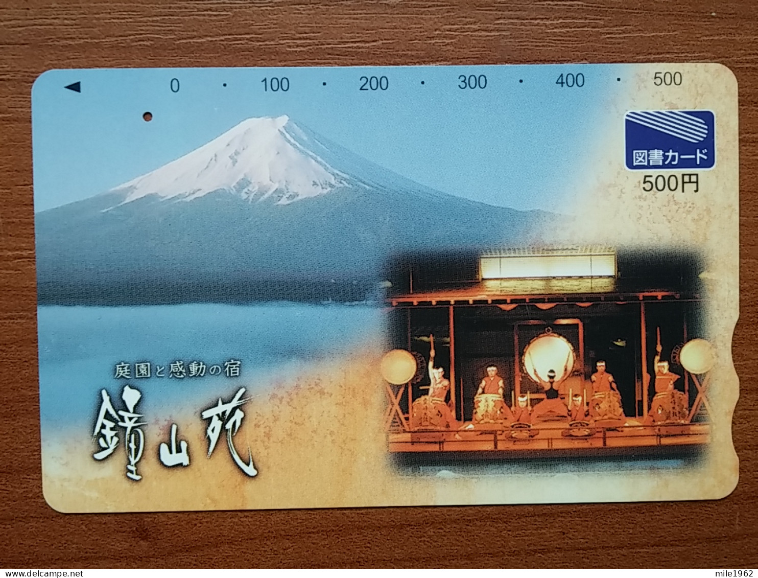 T-545 - JAPAN, Japon, Nipon, Carte Prepayee, Prepaid Card, GIFT CARD, TOSHO CARD,  - Sonstige & Ohne Zuordnung