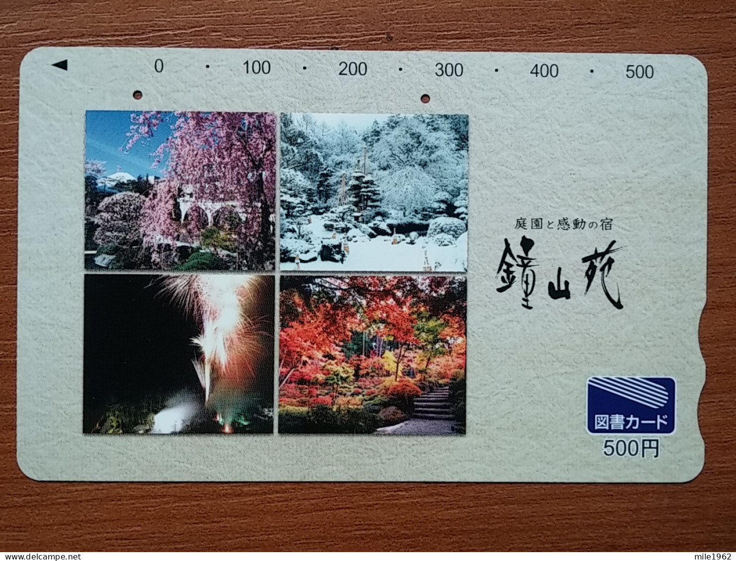 T-545 - JAPAN, Japon, Nipon, Carte Prepayee, Prepaid Card, GIFT CARD, TOSHO CARD,  - Sonstige & Ohne Zuordnung