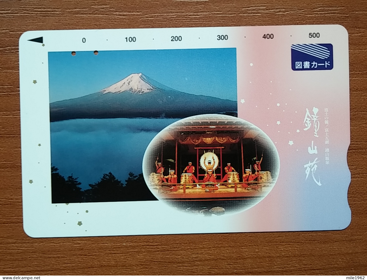 T-545 - JAPAN, Japon, Nipon, Carte Prepayee, Prepaid Card, GIFT CARD, TOSHO CARD,  - Sonstige & Ohne Zuordnung