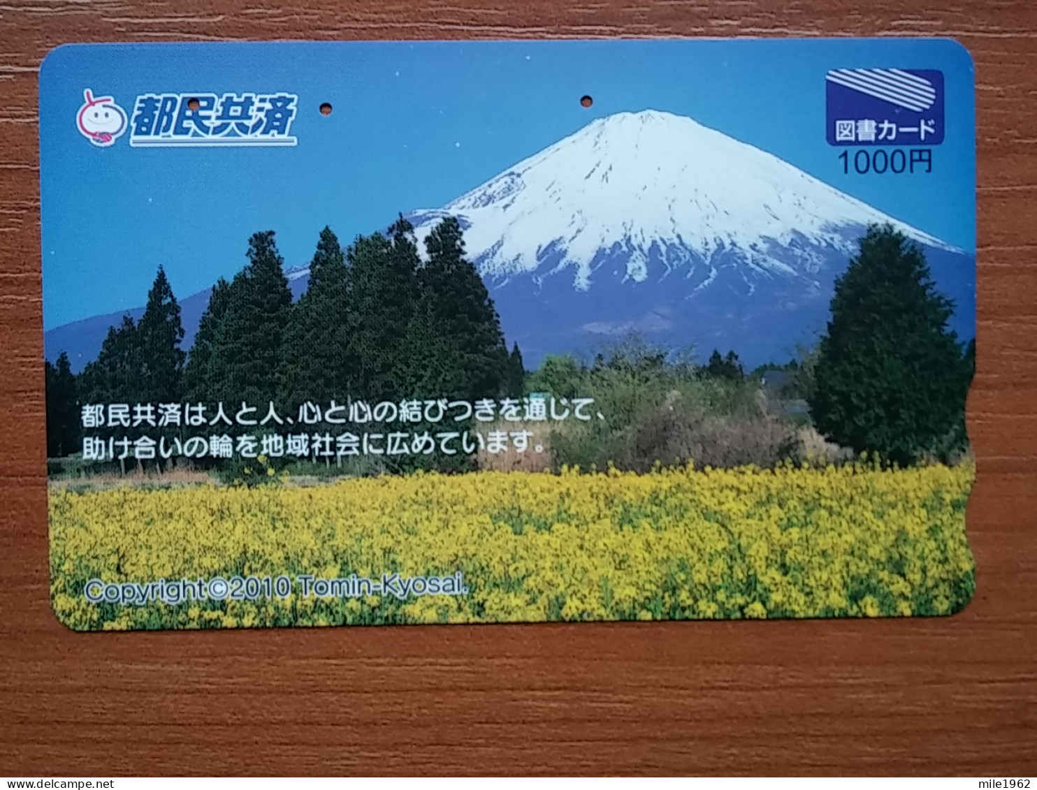 T-545 - JAPAN, Japon, Nipon, Carte Prepayee, Prepaid Card, GIFT CARD, TOSHO CARD,  - Sonstige & Ohne Zuordnung