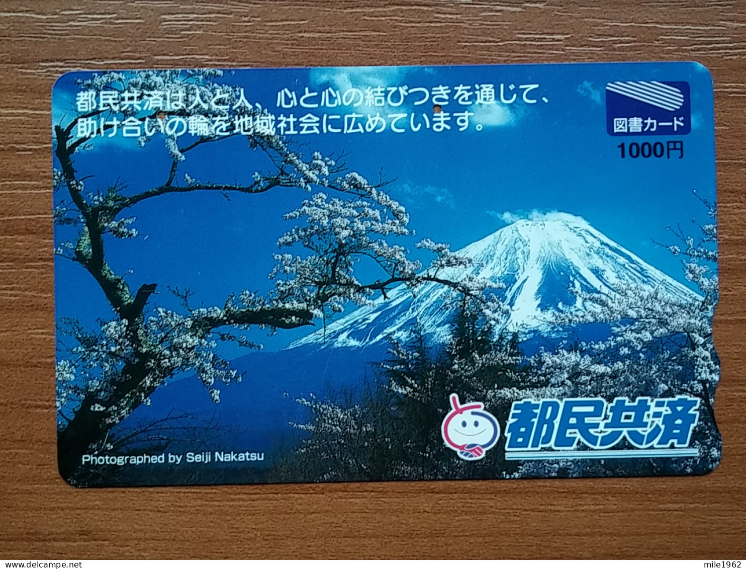 T-545 - JAPAN, Japon, Nipon, Carte Prepayee, Prepaid Card, GIFT CARD, TOSHO CARD,  - Sonstige & Ohne Zuordnung