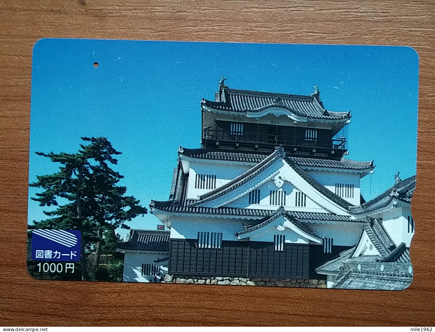 T-546 - JAPAN, Japon, Nipon, Carte Prepayee, Prepaid Card, GIFT CARD, TOSHO CARD,  - Sonstige & Ohne Zuordnung