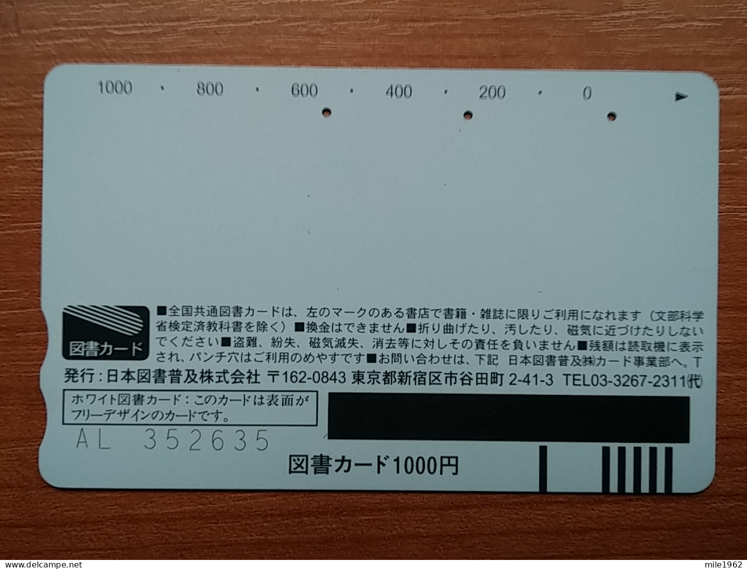 T-546 - JAPAN, Japon, Nipon, Carte Prepayee, Prepaid Card, GIFT CARD, TOSHO CARD,  - Sonstige & Ohne Zuordnung