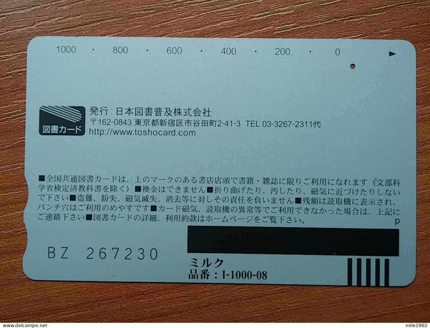 T-546 - JAPAN, Japon, Nipon, Carte Prepayee, Prepaid Card, GIFT CARD, TOSHO CARD, Rabbit, Lapin - Sonstige & Ohne Zuordnung