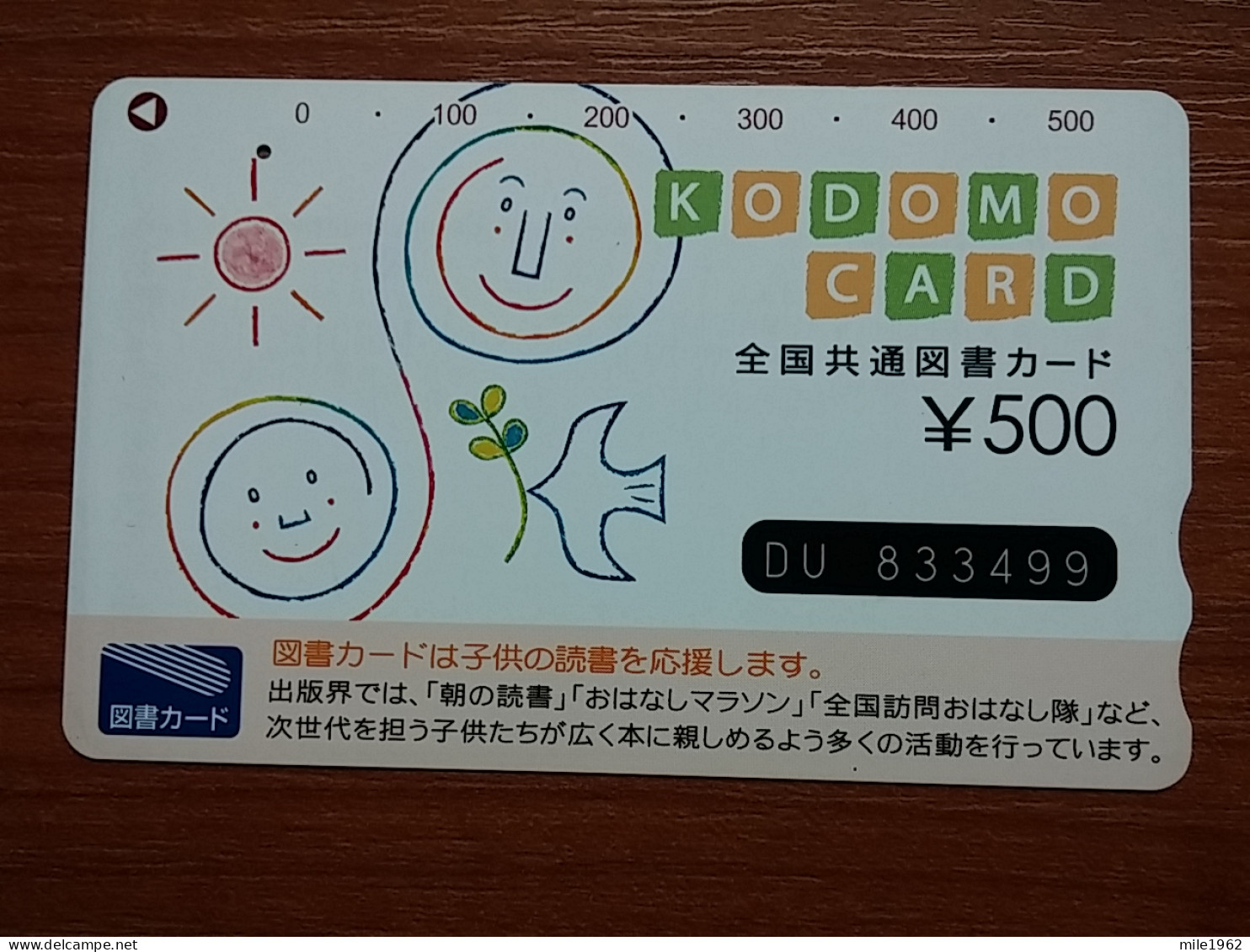 T-546 - JAPAN, Japon, Nipon, Carte Prepayee, Prepaid Card, GIFT CARD, TOSHO CARD, - Sonstige & Ohne Zuordnung