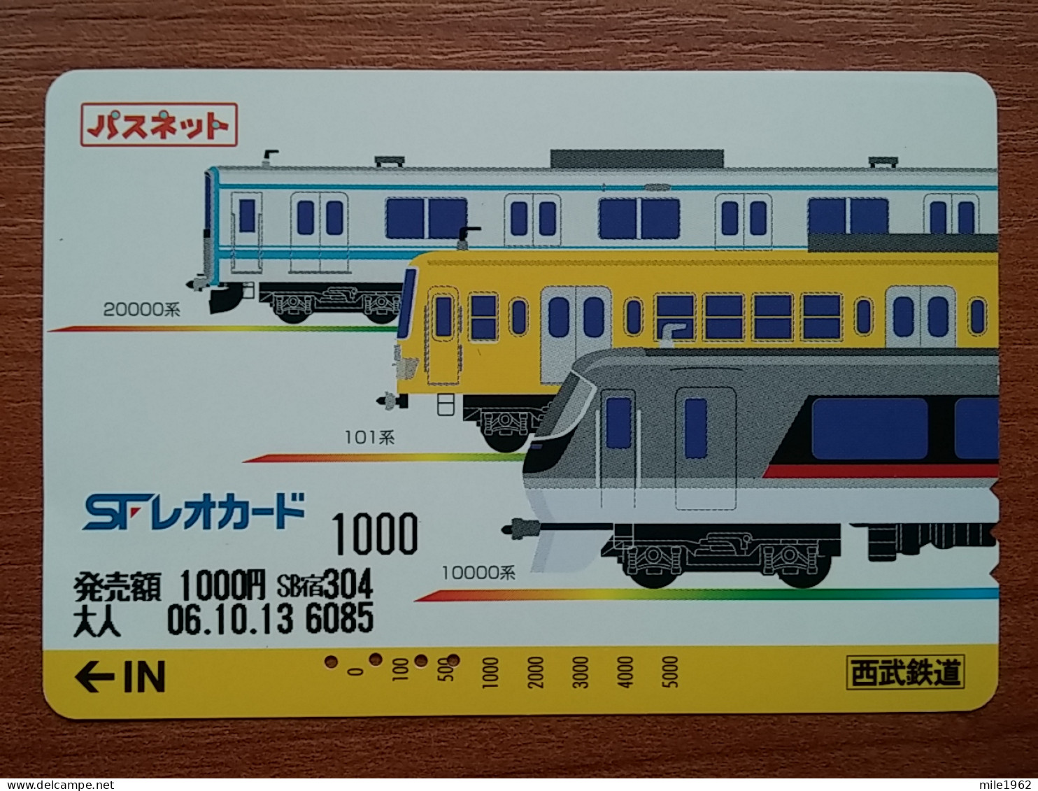 T-551 - JAPAN, Japon, Nipon, Carte Prepayee, Prepaid Card, CARD, RAILWAY, TRAIN, CHEMIN DE FER - Other & Unclassified