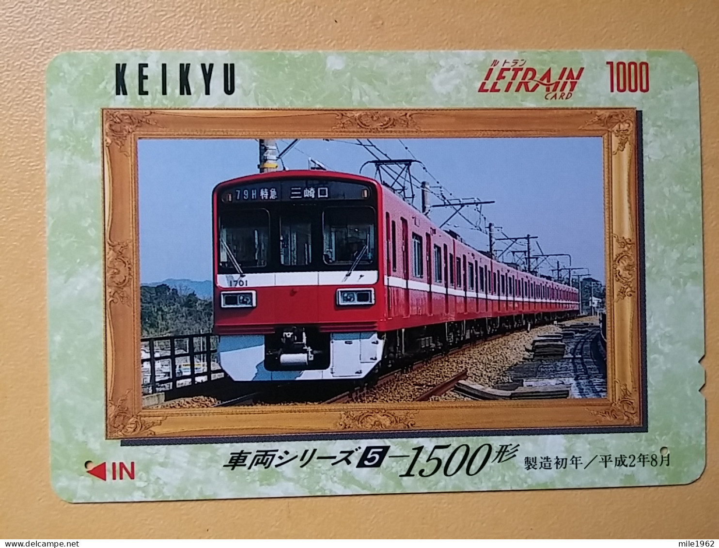 T-551 - JAPAN, Japon, Nipon, Carte Prepayee, Prepaid Card, CARD, RAILWAY, TRAIN, CHEMIN DE FER - Sonstige & Ohne Zuordnung