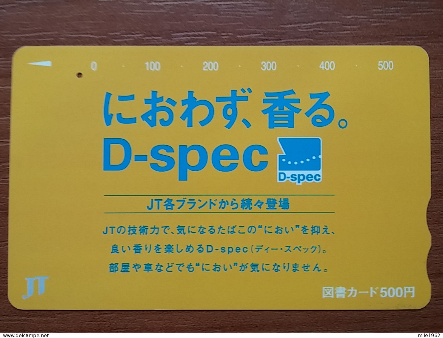 T-551 - JAPAN, Japon, Nipon, Carte Prepayee, Prepaid Card, CARD,  - Andere & Zonder Classificatie