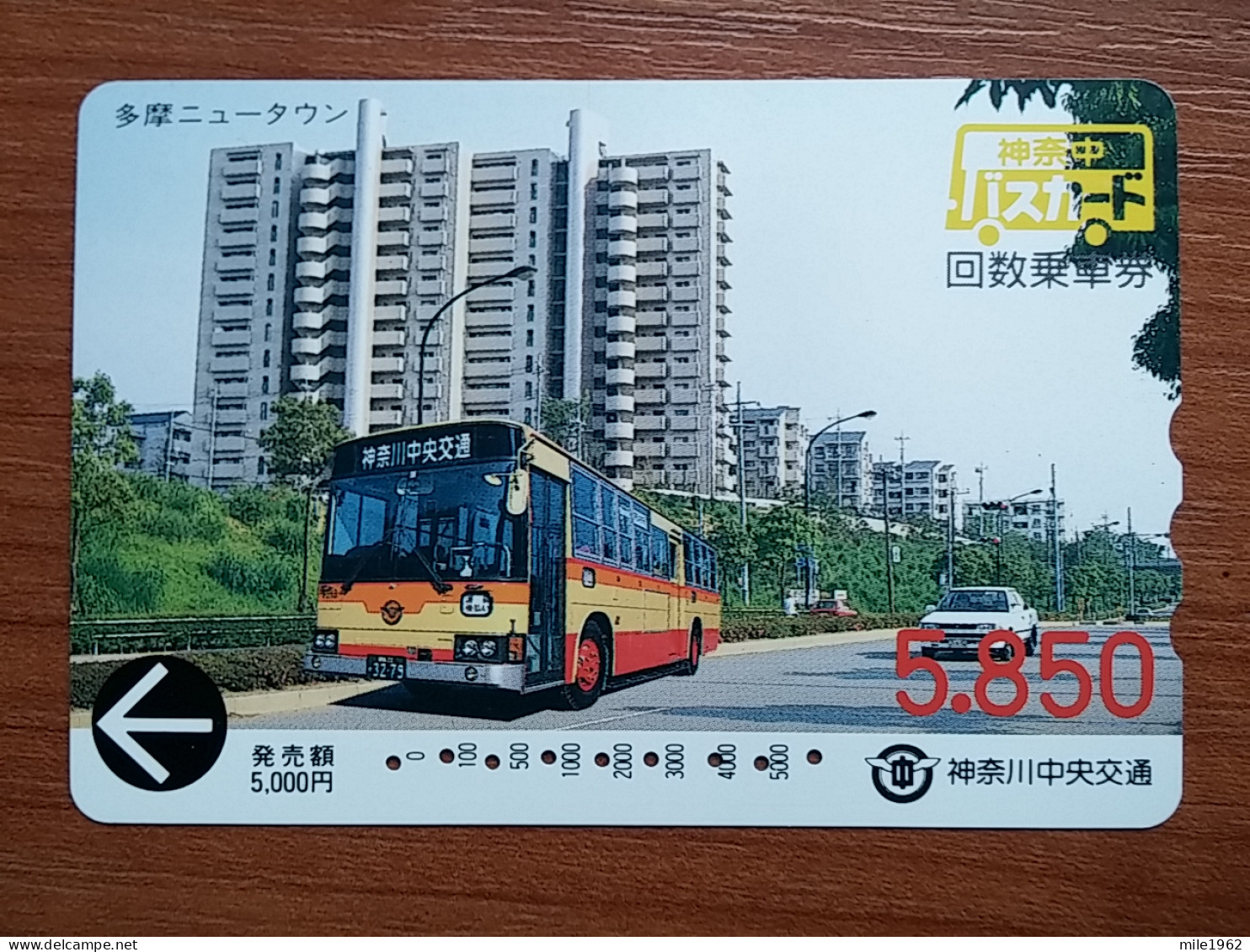 T-551 - JAPAN, Japon, Nipon, Carte Prepayee, Prepaid Card, CARD, Bus, Autobus - Andere & Zonder Classificatie