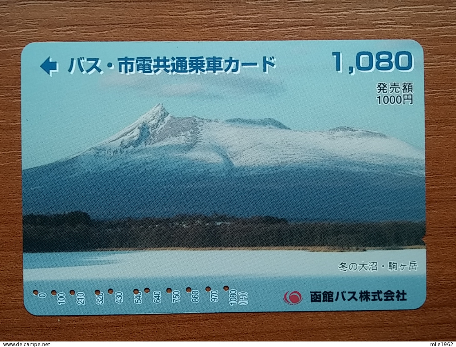T-551 - JAPAN, Japon, Nipon, Carte Prepayee, Prepaid Card, CARD,  - Sonstige & Ohne Zuordnung