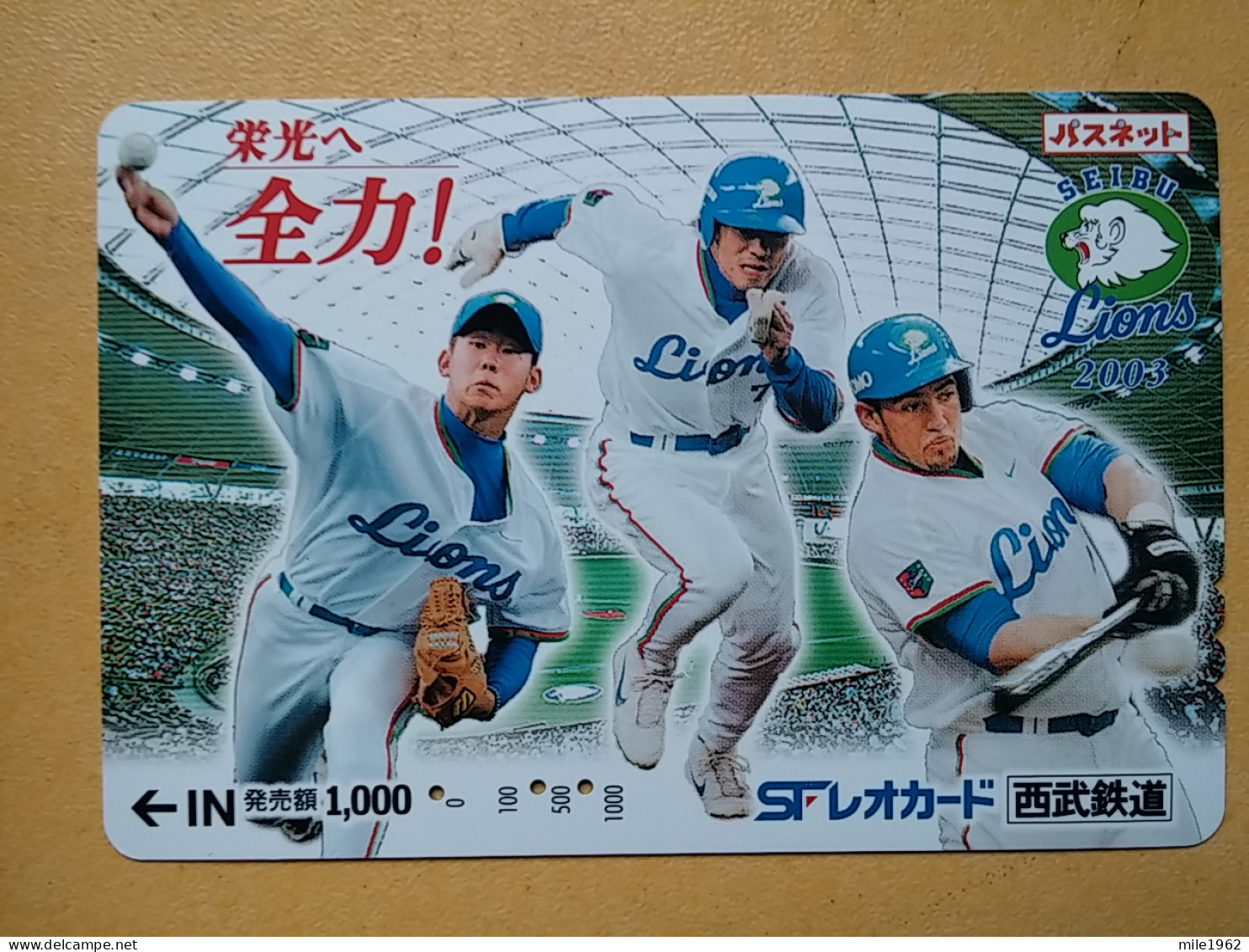 T-551 - JAPAN, Japon, Nipon, Carte Prepayee, Prepaid Card, CARD, Baseball - Sonstige & Ohne Zuordnung