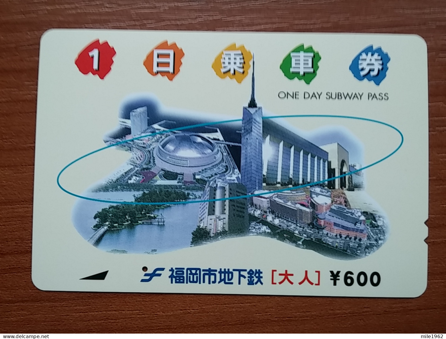 T-551 - JAPAN, Japon, Nipon, Carte Prepayee, Prepaid Card, CARD,  - Autres & Non Classés
