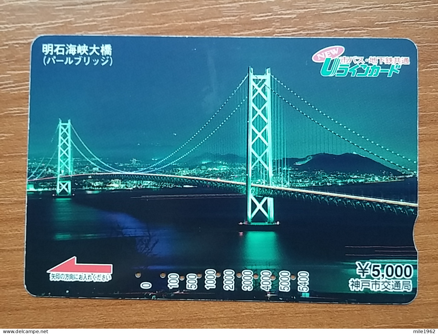 T-553 - JAPAN, Japon, Nipon, Carte Prepayee, Prepaid Card,  - Otros & Sin Clasificación