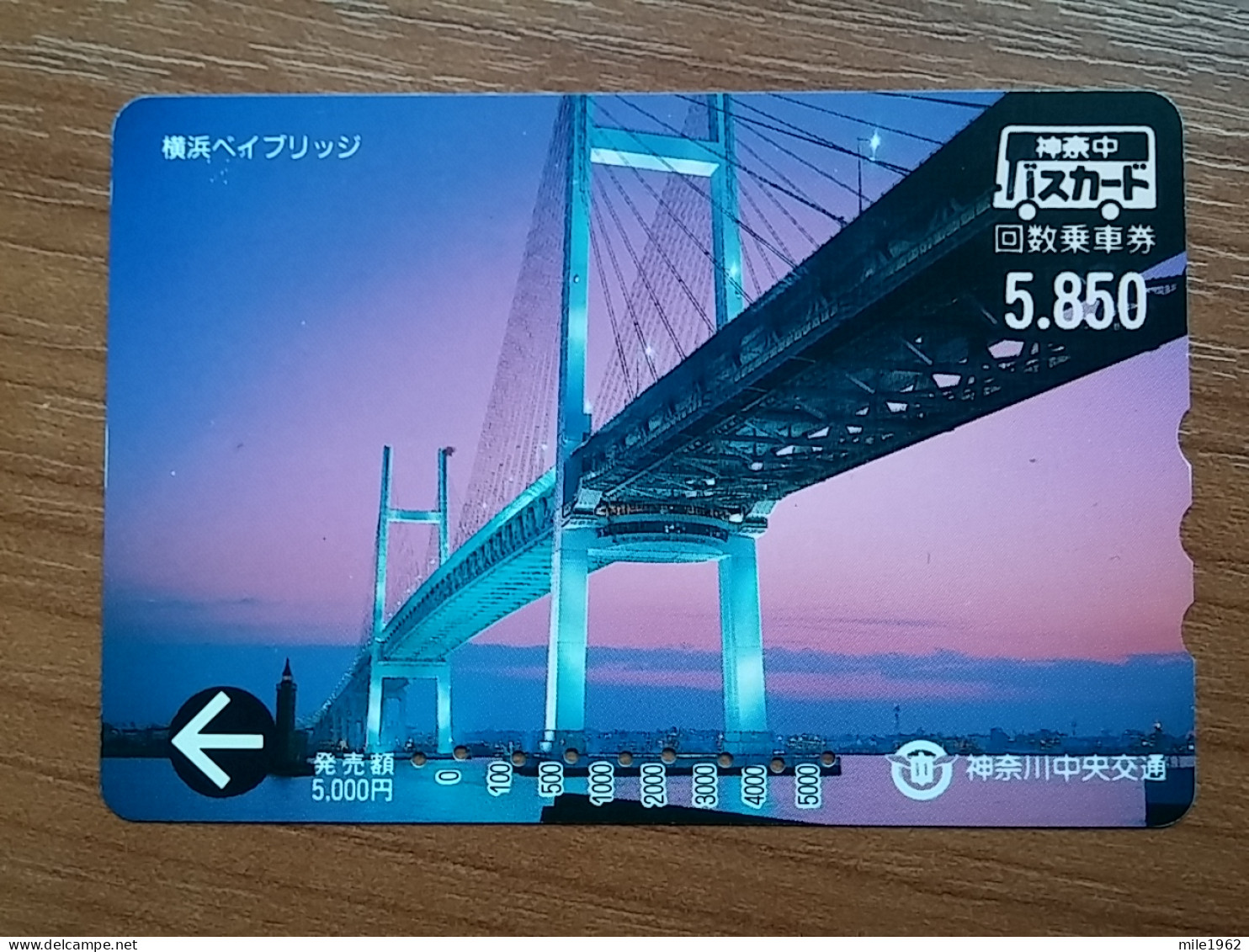 T-553 - JAPAN, Japon, Nipon, Carte Prepayee, Prepaid Card,  - Other & Unclassified