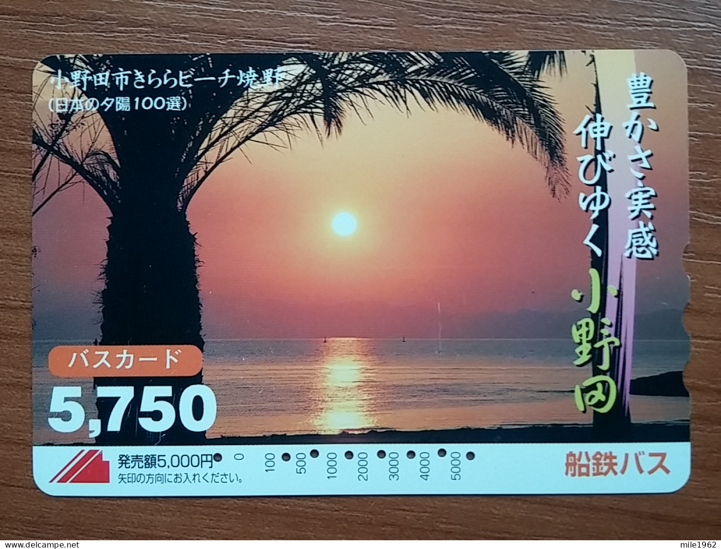 T-553 - JAPAN, Japon, Nipon, Carte Prepayee, Prepaid Card,  - Sonstige & Ohne Zuordnung