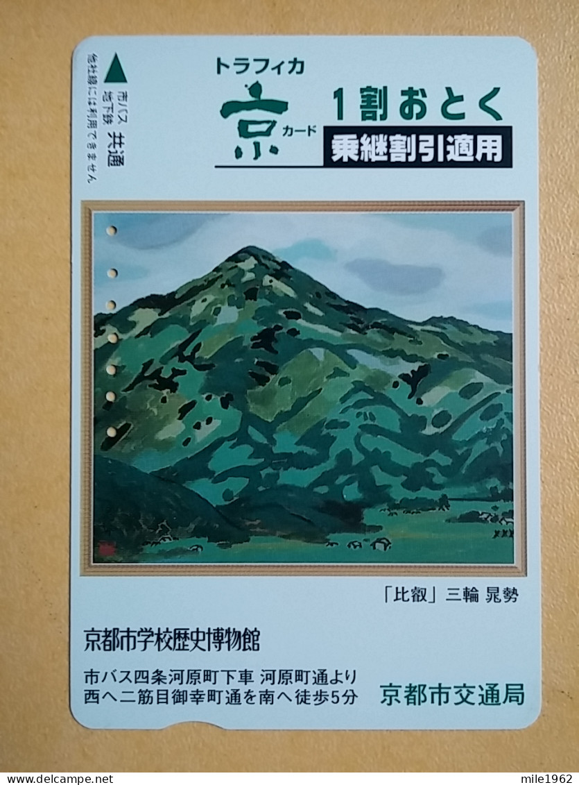 T-553 - JAPAN, Japon, Nipon, Carte Prepayee, Prepaid Card,  - Autres & Non Classés