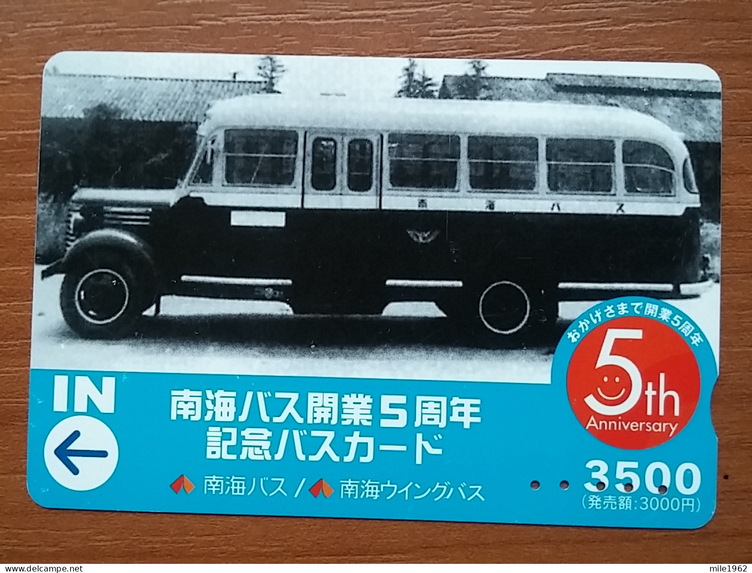 T-553 - JAPAN, Japon, Nipon, Carte Prepayee, Prepaid Card, Bus, Autobus - Autres & Non Classés