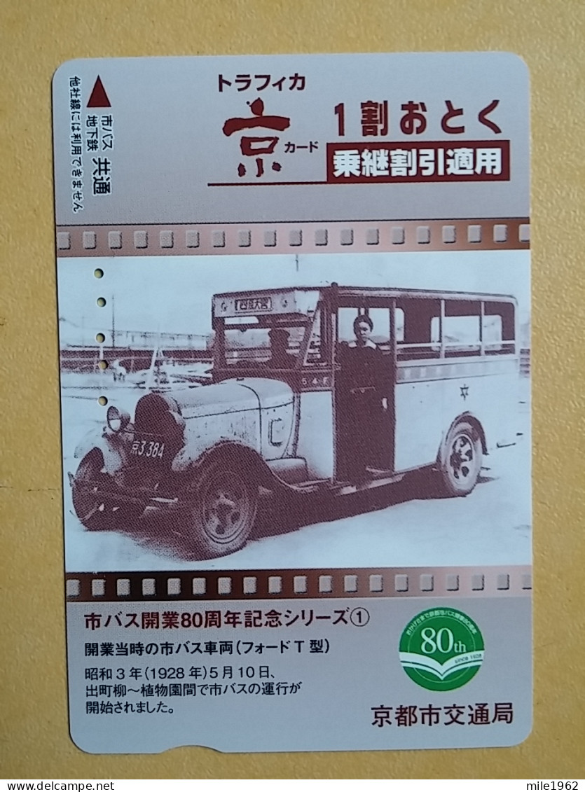 T-553 - JAPAN, Japon, Nipon, Carte Prepayee, Prepaid Card, Bus, Autobus - Otros & Sin Clasificación