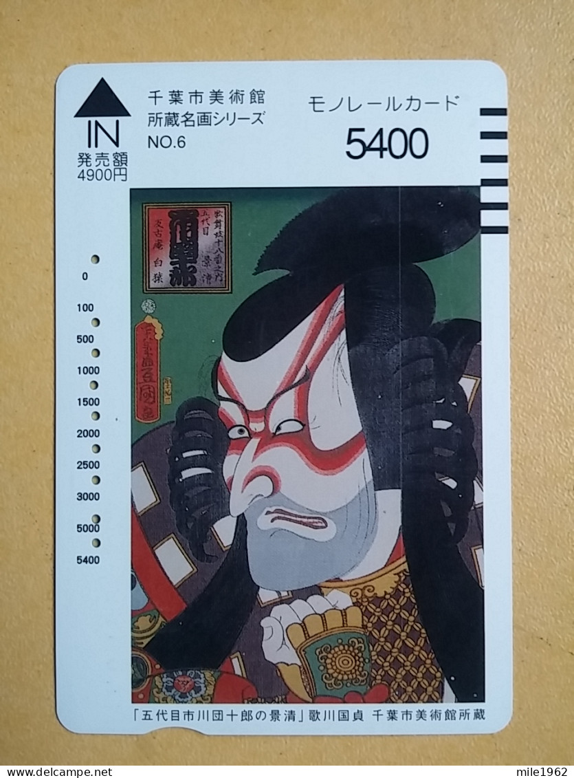 T-553 - JAPAN, Japon, Nipon, Carte Prepayee, Prepaid Card,  - Altri & Non Classificati