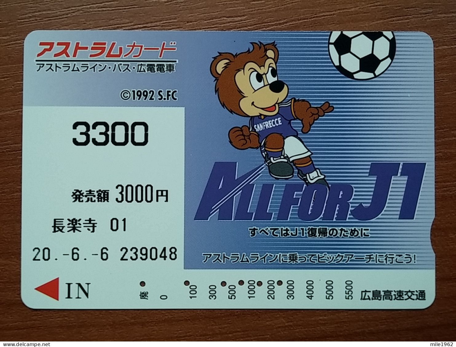 T-554 - JAPAN, Japon, Nipon, Carte Prepayee, Prepaid Card, Sanfrecce Hiroshima Football, Bear, Ours - Sonstige & Ohne Zuordnung
