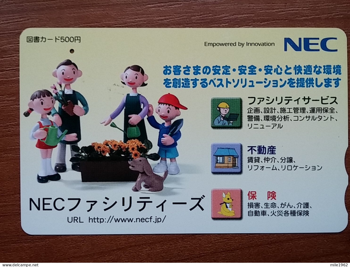 T-554 - JAPAN, Japon, Nipon, Carte Prepayee, Prepaid Card - Sonstige & Ohne Zuordnung