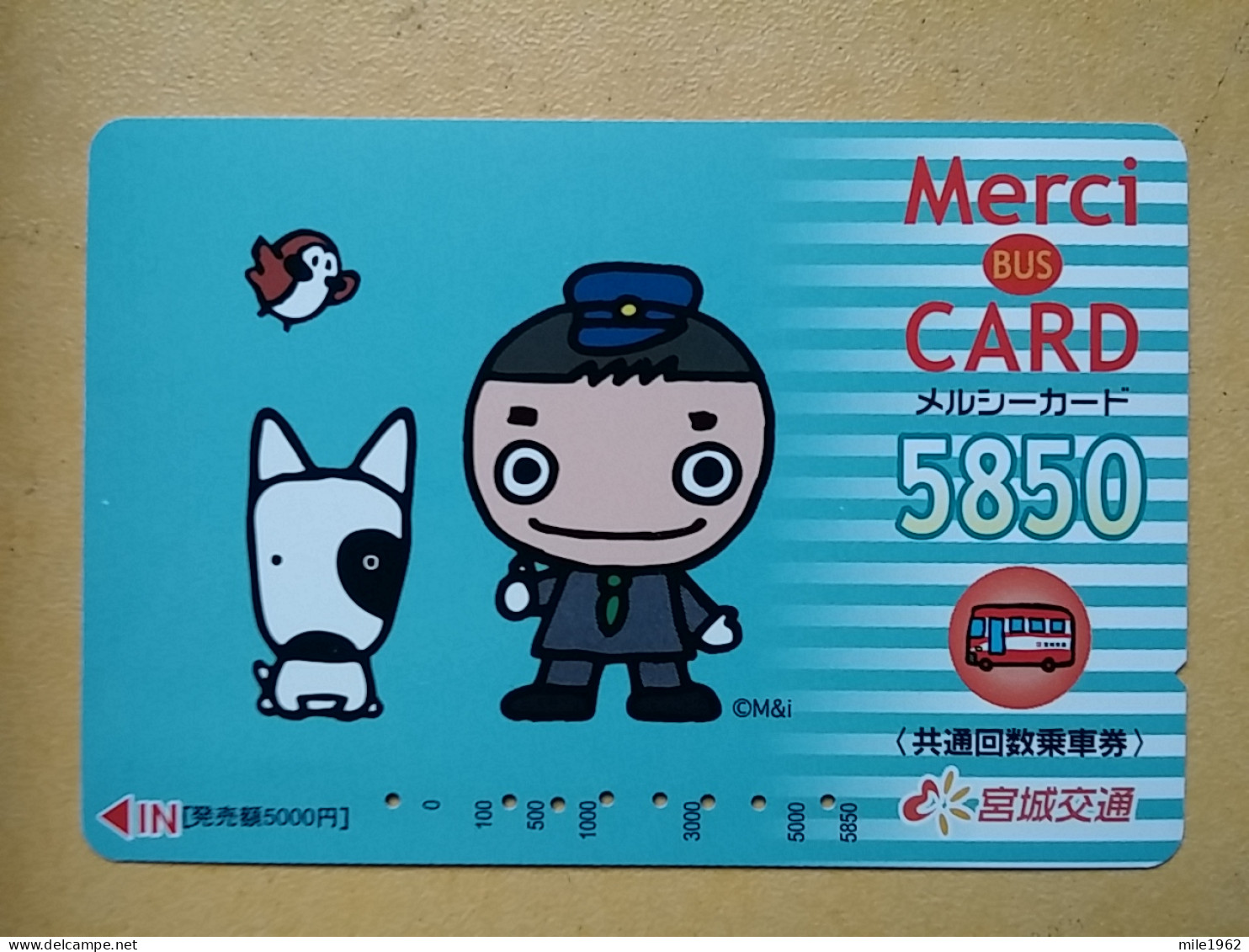 T-554 - JAPAN, Japon, Nipon, Carte Prepayee, Prepaid Card - Autres & Non Classés