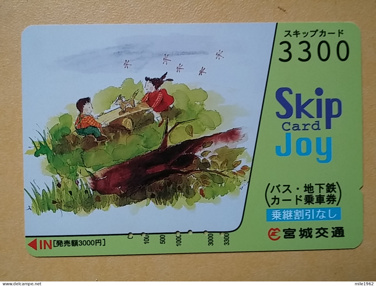 T-554 - JAPAN, Japon, Nipon, Carte Prepayee, Prepaid Card - Otros & Sin Clasificación