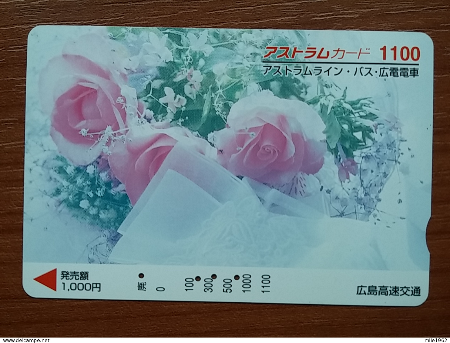 T-554 - JAPAN, Japon, Nipon, Carte Prepayee, Prepaid Card,  - Otros & Sin Clasificación