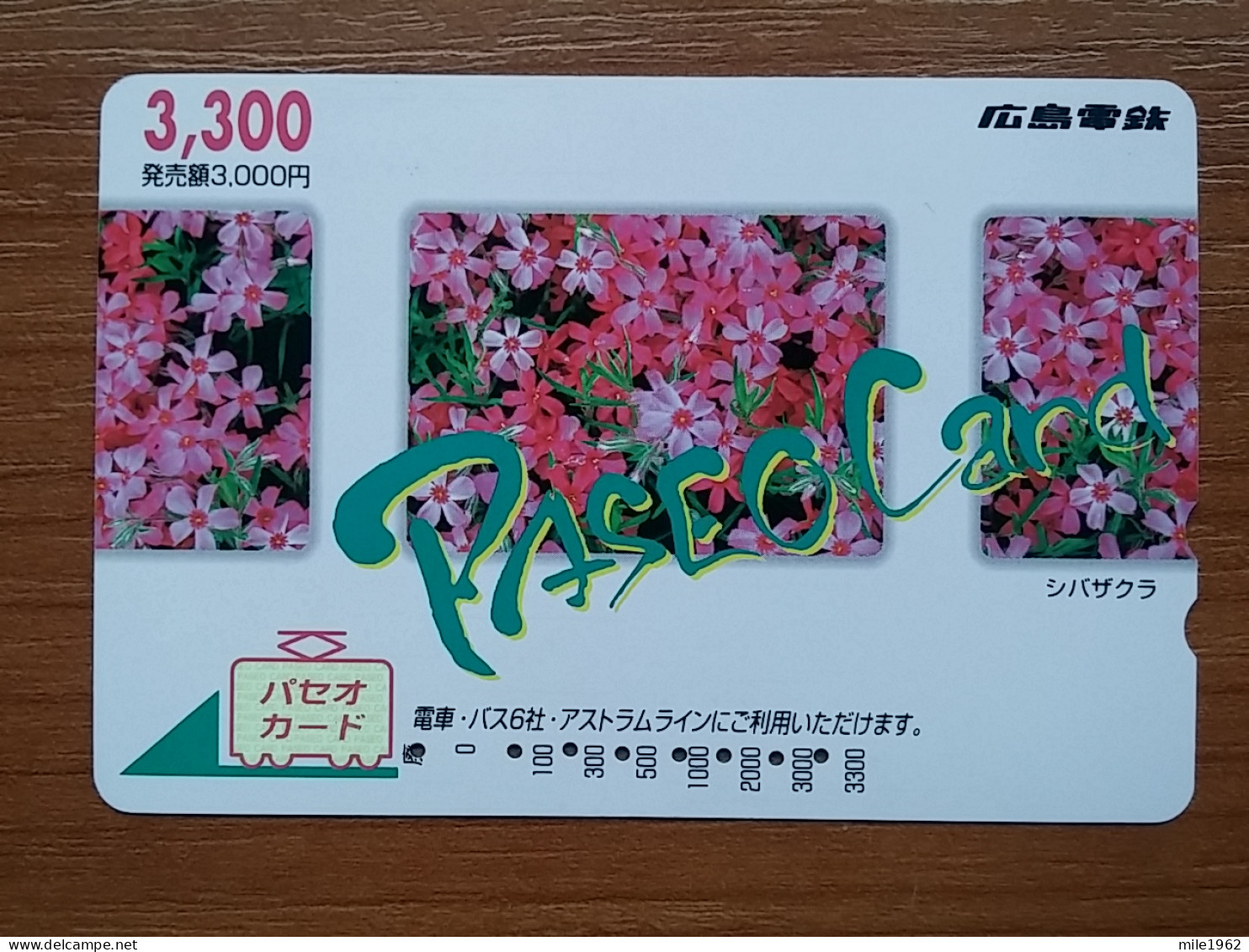 T-554 - JAPAN, Japon, Nipon, Carte Prepayee, Prepaid Card,  - Altri & Non Classificati