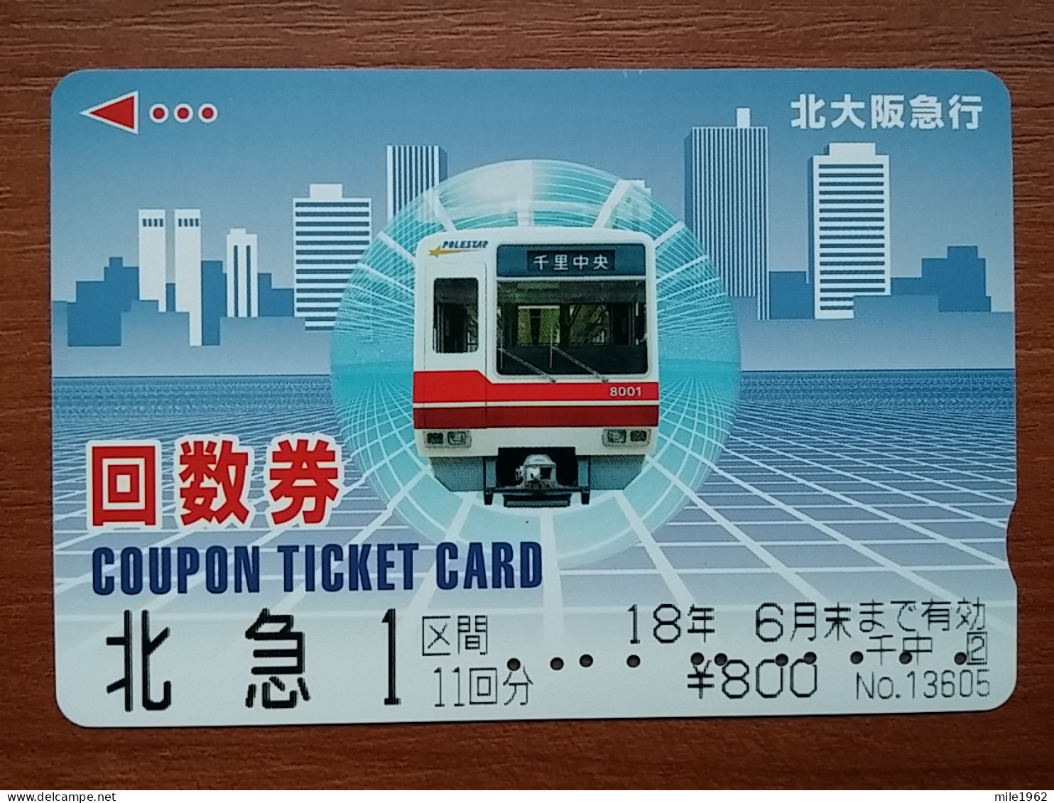 T-554 - JAPAN, Japon, Nipon, Carte Prepayee, Prepaid Card, CARD, RAILWAY, TRAIN, CHEMIN DE FER - Autres & Non Classés