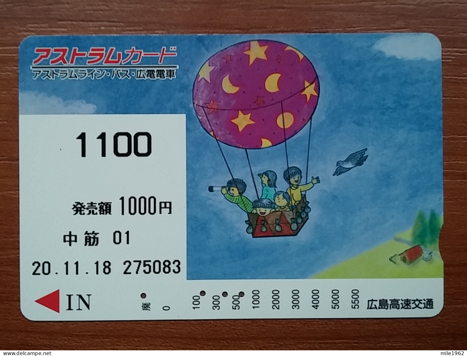 T-554 - JAPAN, Japon, Nipon, Carte Prepayee, Prepaid Card, CARD, Ballon - Autres & Non Classés