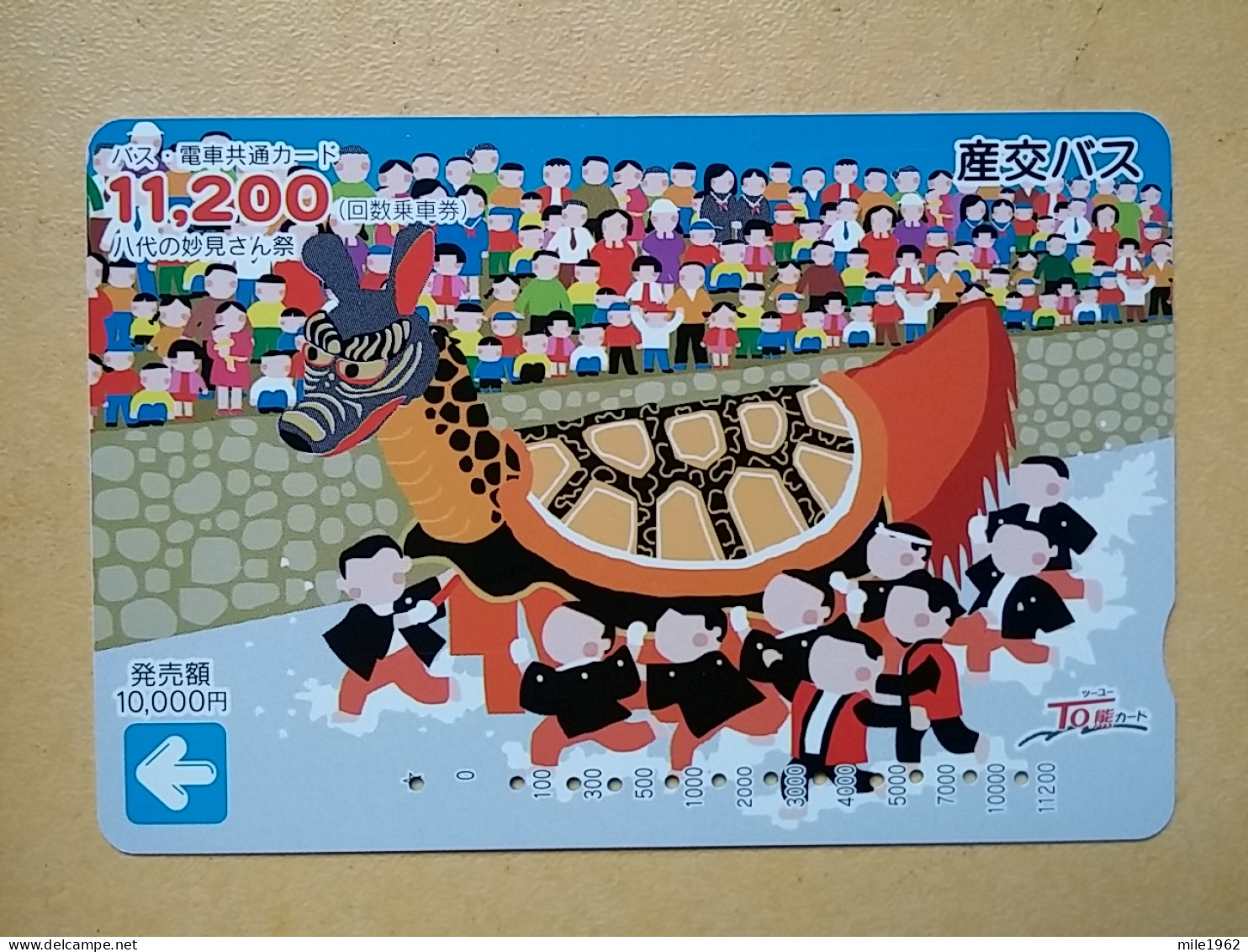 T-554 - JAPAN, Japon, Nipon, Carte Prepayee, Prepaid Card, CARD,  - Autres & Non Classés