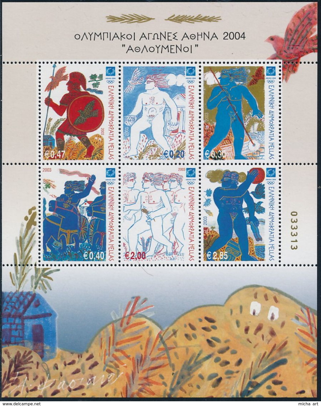 Greece / Grece / Grecia / Griechenland 2003 Olympic Games Athens 2004 Athletes M/S MNH - Summer 2004: Athens