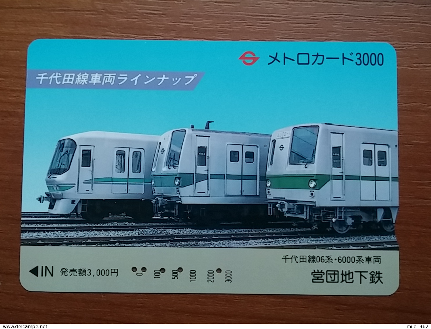 T-527 - JAPAN, Japon, Nipon, Carte Prepayee, Prepaid Card, RAILWAY, TRAIN, CHEMIN DE FER - Otros & Sin Clasificación