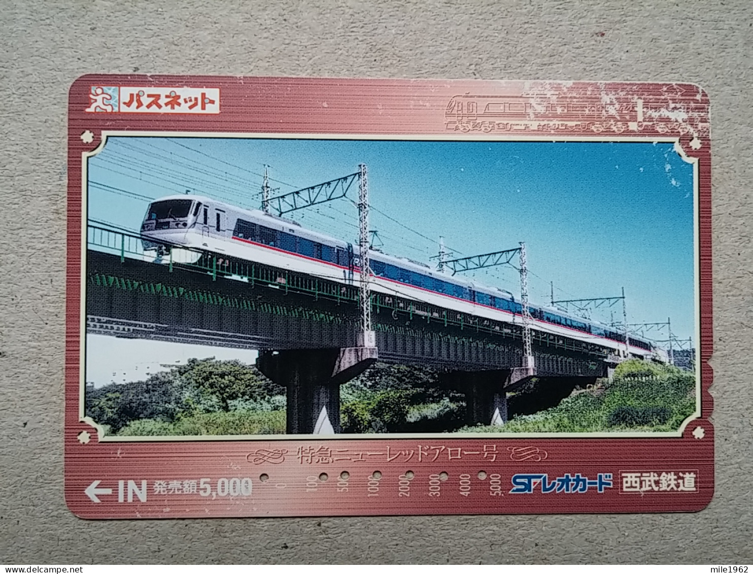 T-560 - JAPAN, Japon, Nipon, Carte Prepayee, Prepaid Card, Chemin De Fer, Railway, Train - Trains