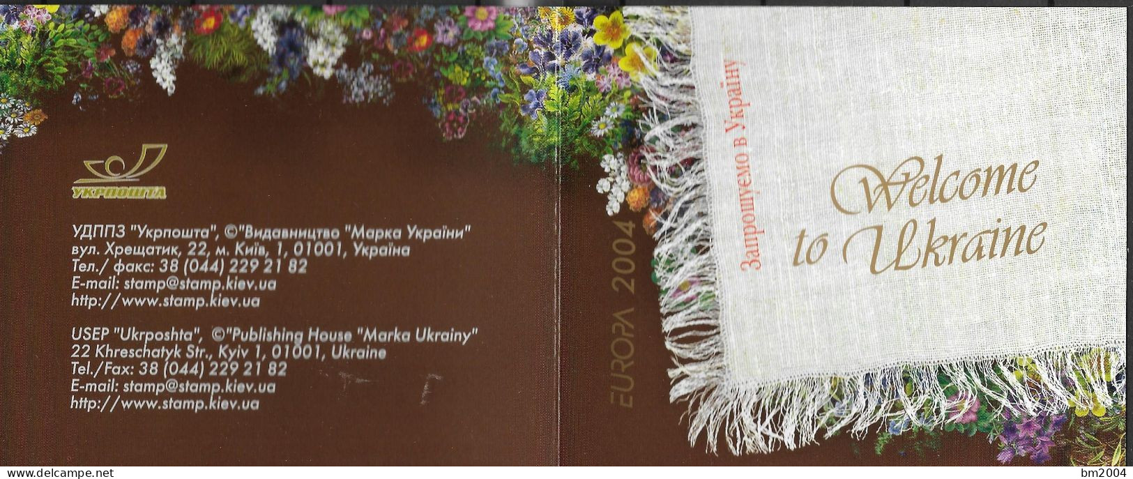 2004 Ukraine Booklet  Mi. MH  5 ** MNH  Europa: Ferien - 2004
