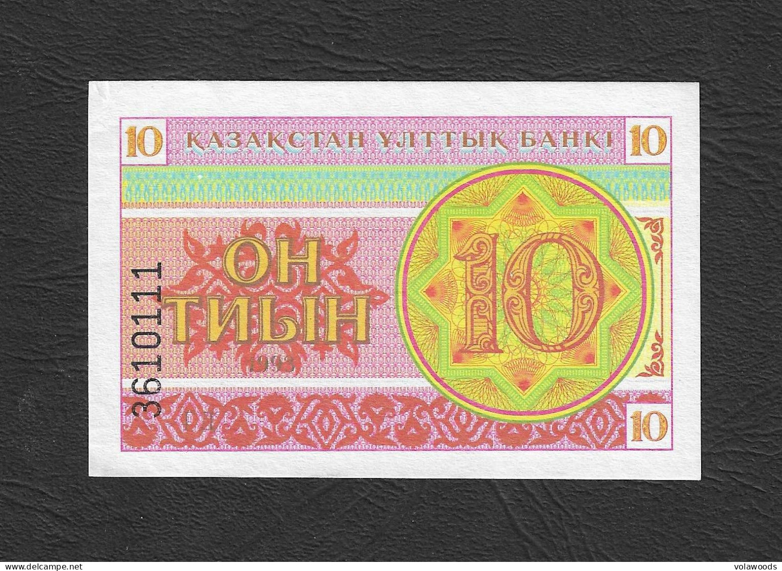 Kazakistan - Banconota Non Circolata FdS UNC Da 10 Tiyn P-4a - 1993 #19 - Kazakhstan