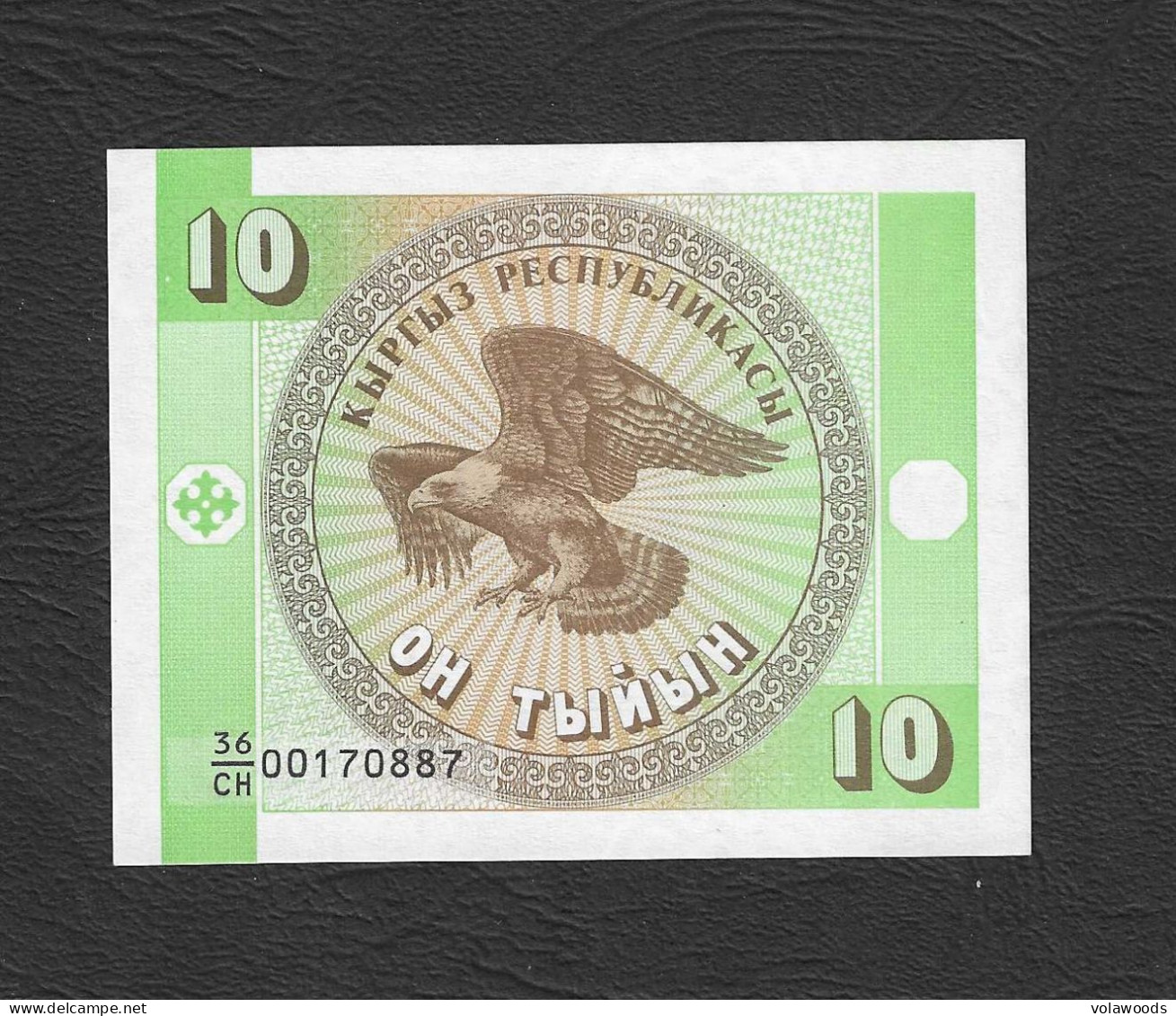 Kirghizistan - Banconota Non Circolata FdS UNC Da 10 Tyiyn P-2a - 1993 #19 - Kirghizistan