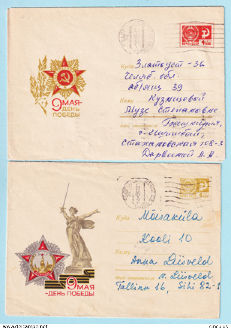 USSR 1968.0227-0228. Victory Day. Prestamped Covers (2), Used - 1960-69