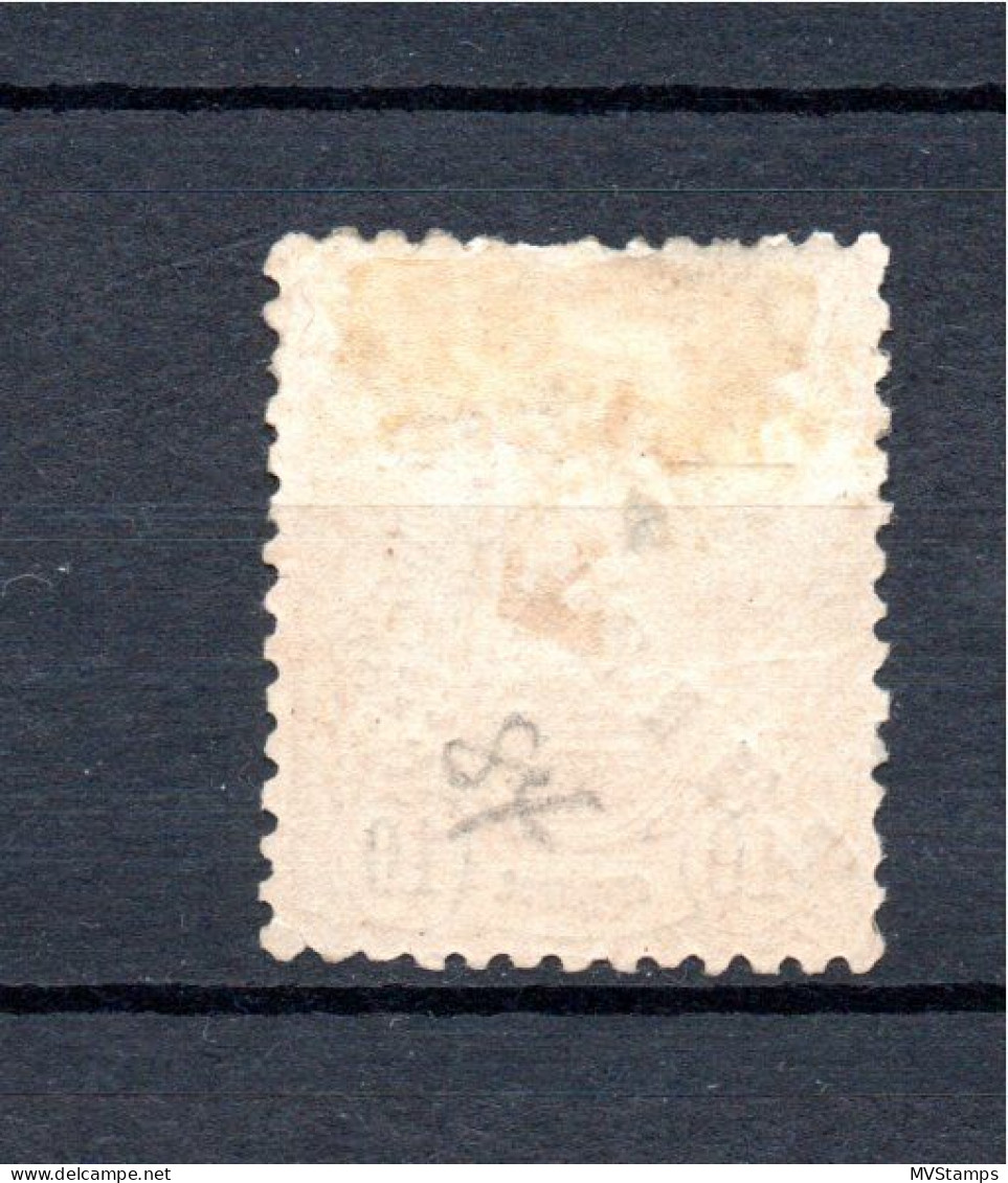 Luxembourg 1875 Old INVERTED Overprinted Service/Dienst Stamp (Michel D 14 II K) MLH - Servizio