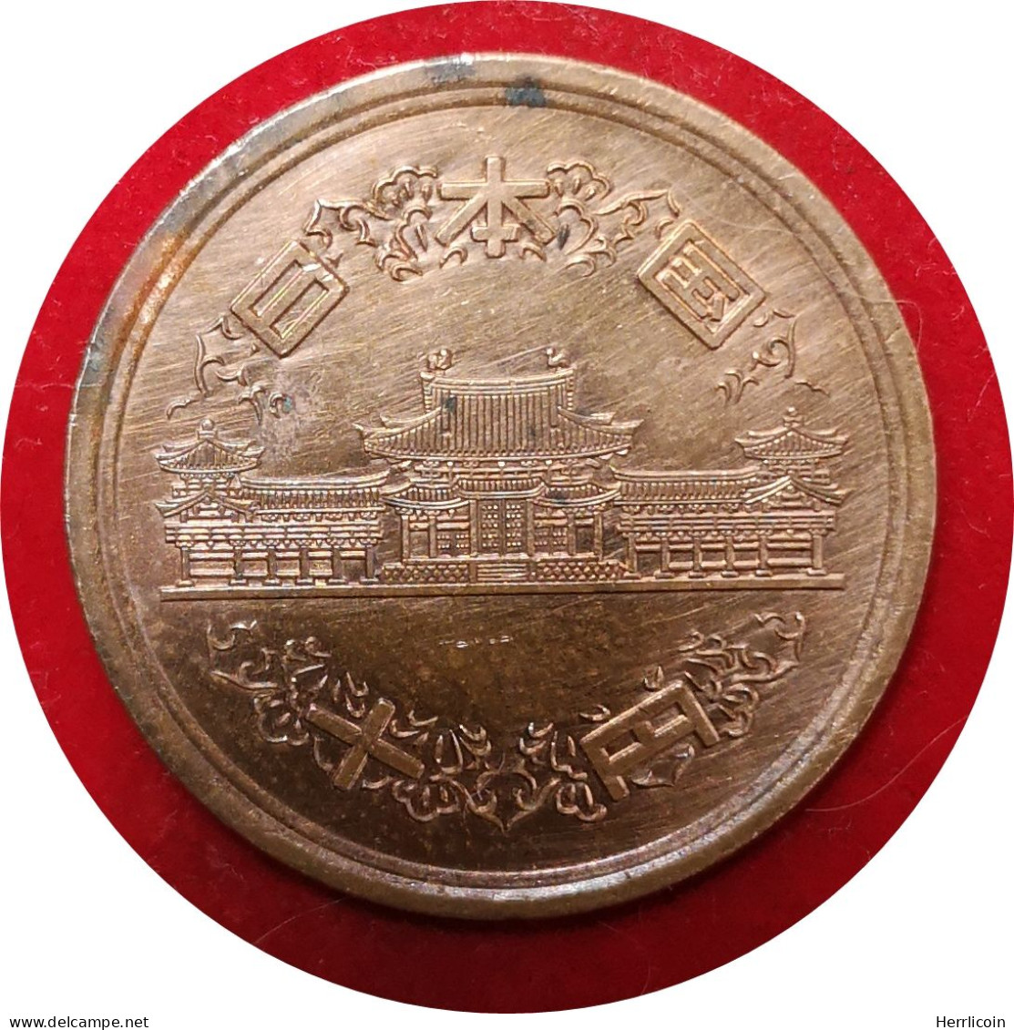 Monnaie Japon - 1988 - 10 Yen - Shōwa - Japon