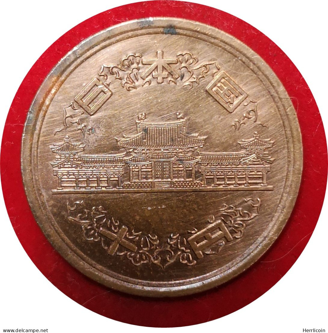Monnaie Japon - 1988 - 10 Yen - Shōwa - Japan