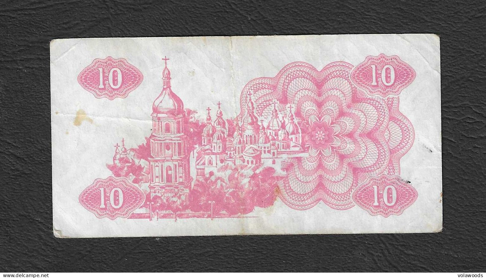 Ucraina - Banconota Circolata Da 10 Karbovantes P-84a - 1991 #19 - Ukraine